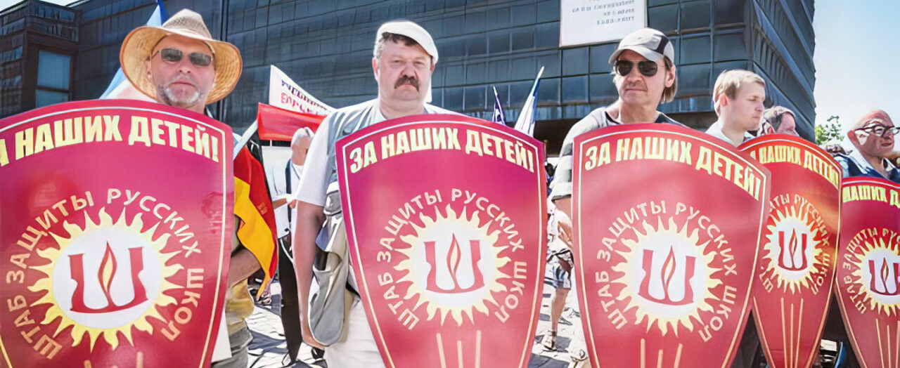 MEMBERS of Latvia’s Russian minority take part in a rally on June 2 to protest against the imposition of Latvian as the main teaching language in minority schools.—AFP